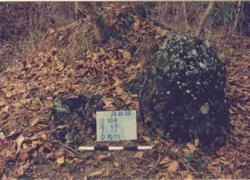 Jar 20020006 Thumbnail