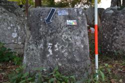 Jar 03010052 Thumbnail